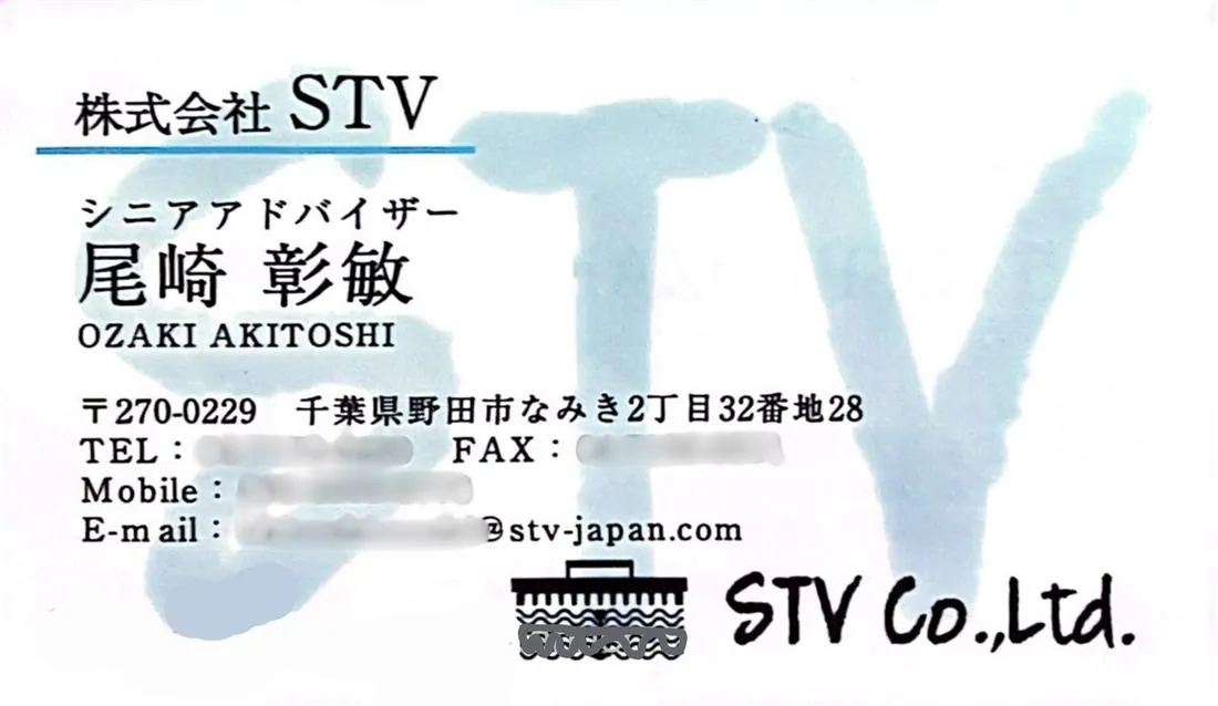 Corporate advisory meeting with STV Co., Ltd of Japan